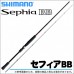 Canna Shimano Sephia BB - Eging - 