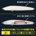 Artificiale Shimano Exsence Agake 120mm F - OFFERTA-