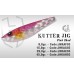 ARTIFICIALE  HERAKLES METAL KUTTER JIG 29 gr